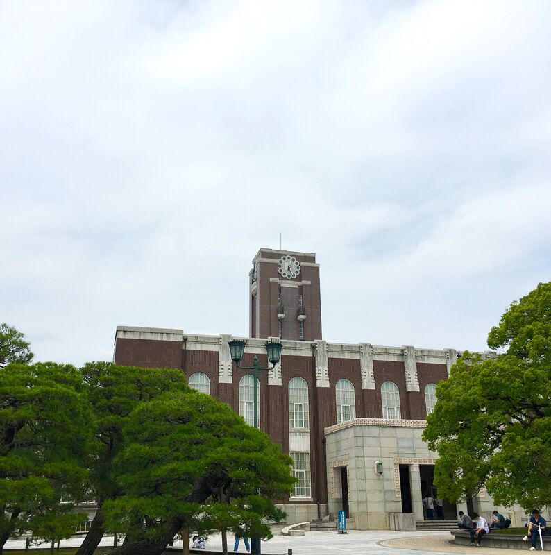 京大2