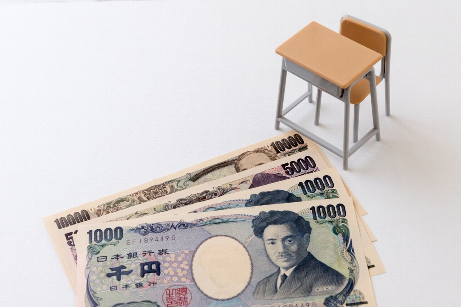 授業料2