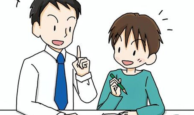 家庭教師