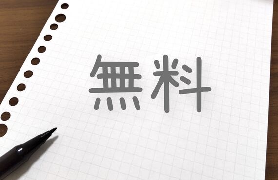 無料体験キャンセルOKの塾｜守口学習塾