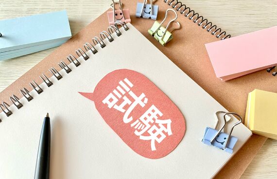 中学生で模試が受けたいならこちらへ！｜守口学習塾