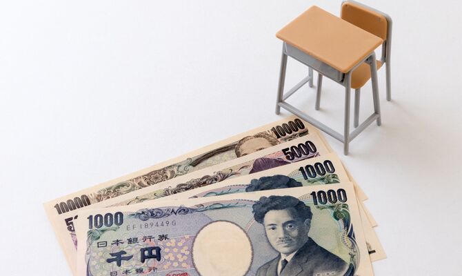 授業料