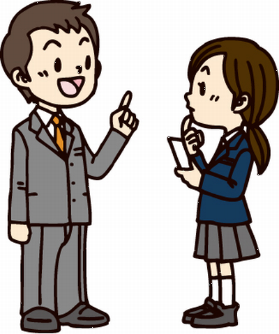 先生と生徒