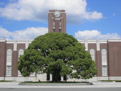 京大5