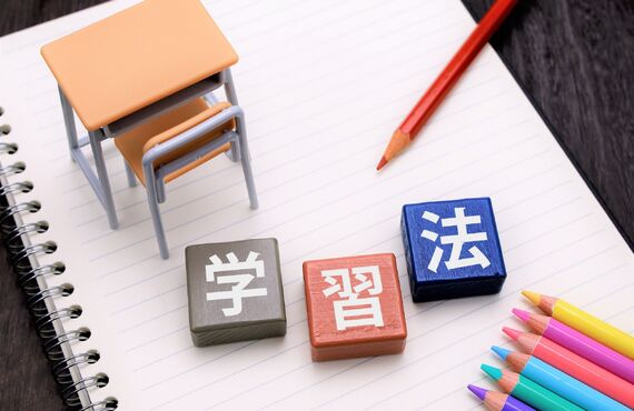 近くの学習塾！｜守口学習塾